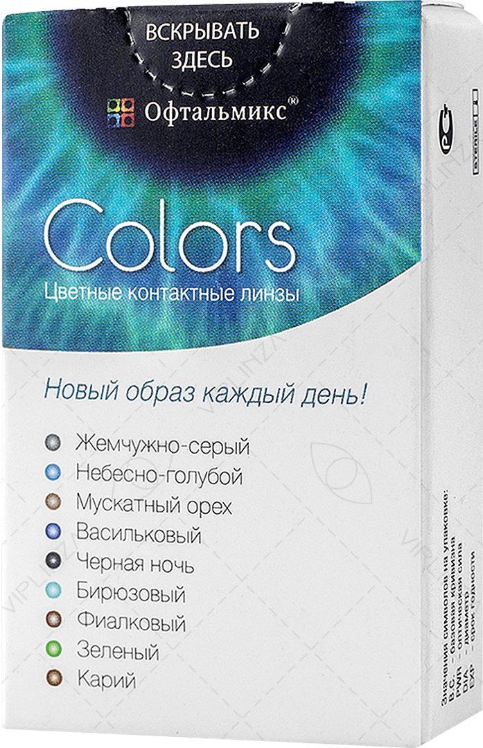 Офтальмикс COLORS, 2pk