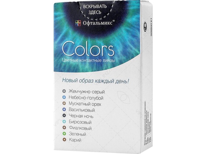 Офтальмикс COLORS, 2pk