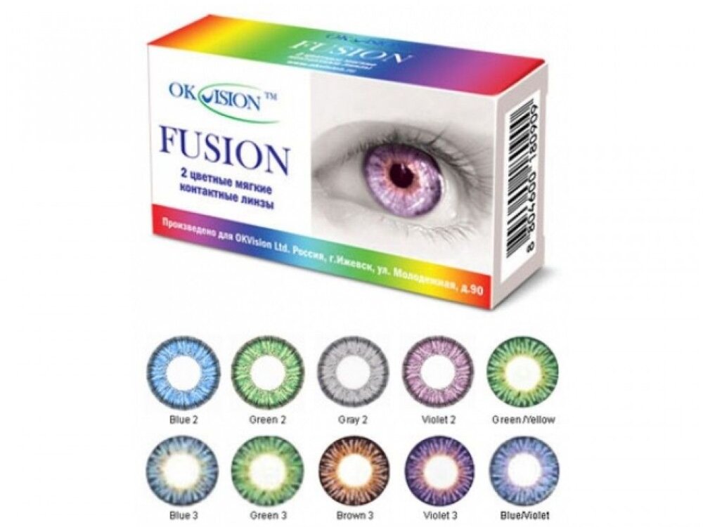 Fusion Color, 2pk