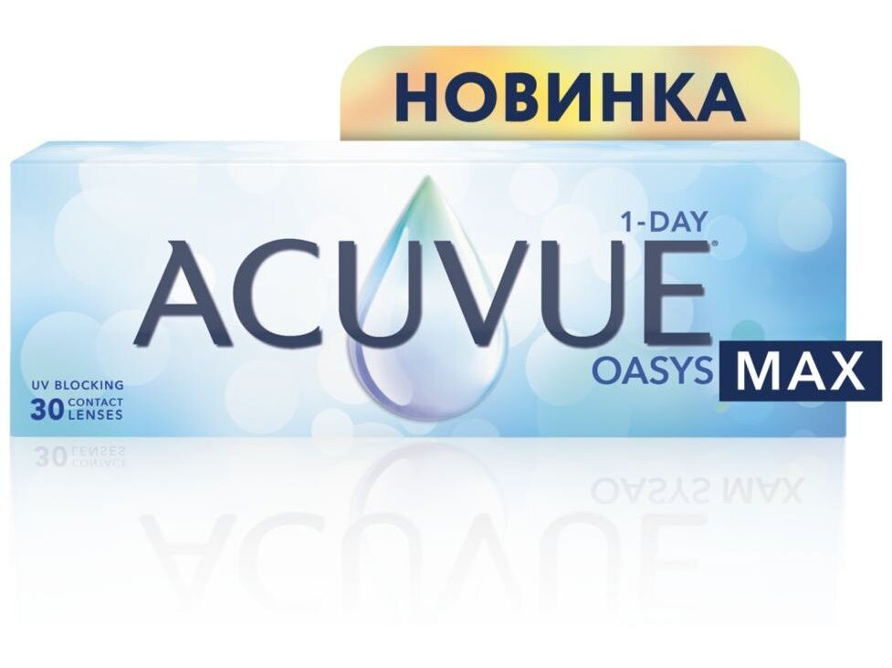 1-DAY Acuvue Oasys Max, 30pk