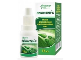 Капли Ликонтин-С 18мл