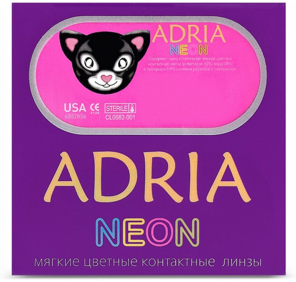 Adria Neon, 2pk