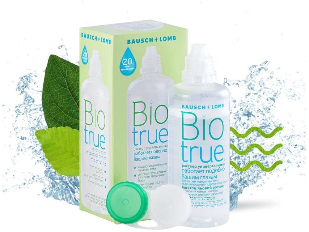 Раствор Biotrue 120 мл