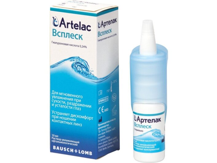 Раствор Артелак Всплеск 10 мл