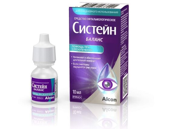 Капли Систейн Баланс 10мл