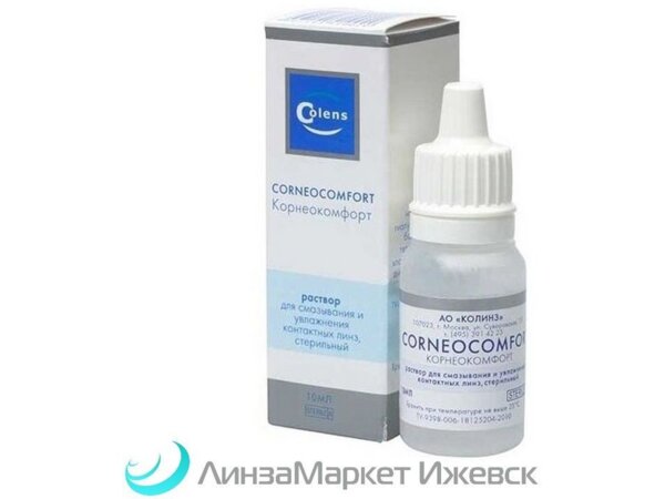 Раствор Корнеокомфорт р-р увлаж.10мл